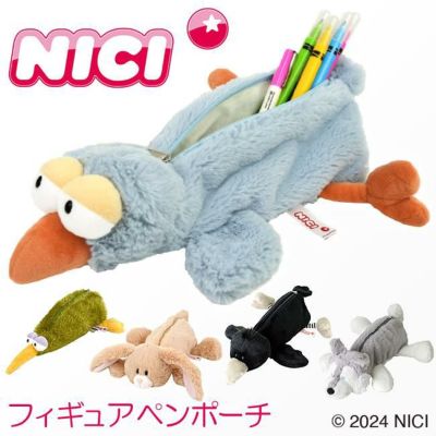 正規取扱店】NICI figurine pouch ペンケース nici-f-pouch1