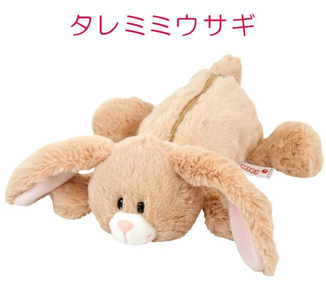 NICI figurine pouch ペンケース  nici-f-pouch1