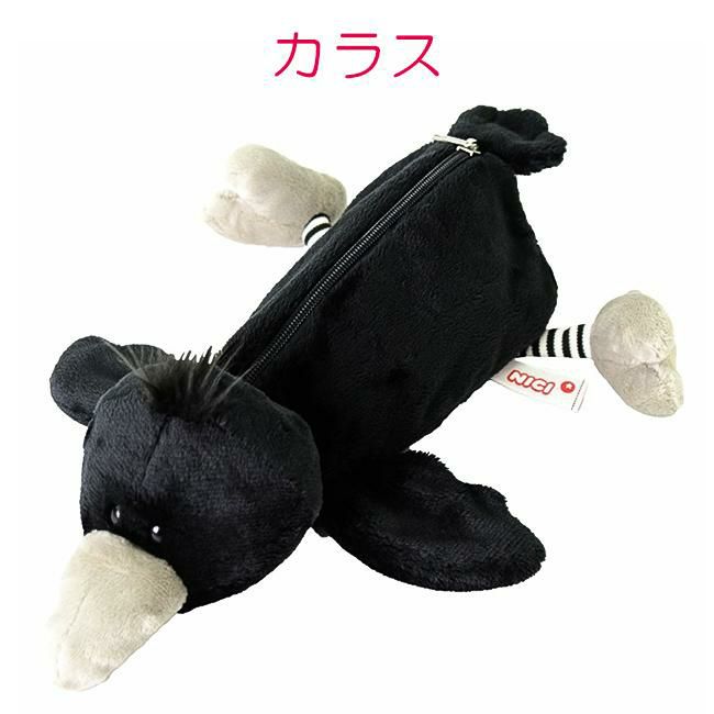 NICI figurine pouch ペンケース  nici-f-pouch1