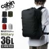 キャビンゼロ ミリタリー リュック CABINZERO military36