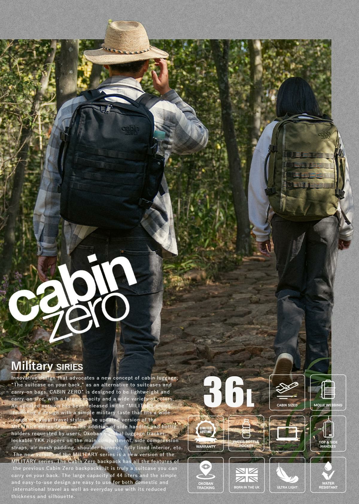 キャビンゼロ ミリタリー リュック CABINZERO military36