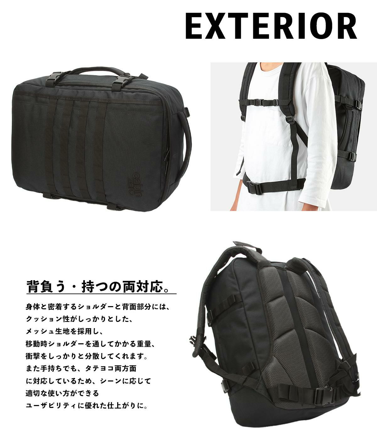 正規取扱店】キャビンゼロ ミリタリー リュック 36L 大容量 機内