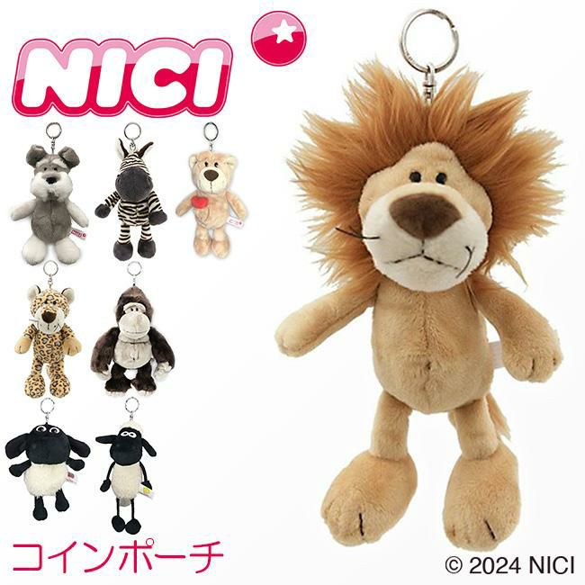 NICI coin pouch ポーチ  nici-c-pouch