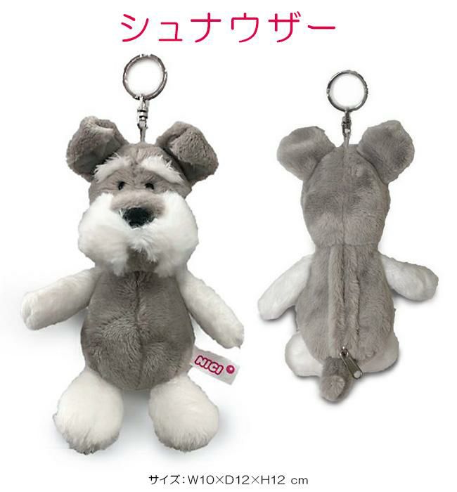 NICI coin pouch ポーチ  nici-c-pouch