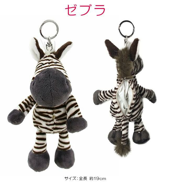 NICI coin pouch ポーチ  nici-c-pouch