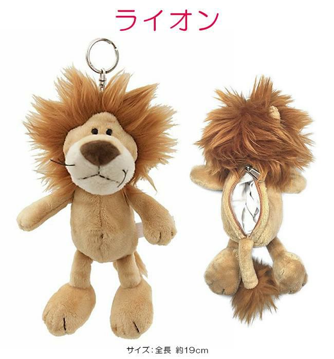 NICI coin pouch ポーチ  nici-c-pouch