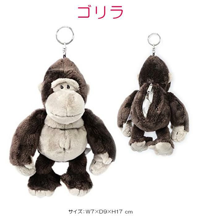 NICI coin pouch ポーチ  nici-c-pouch