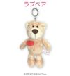 NICI coin pouch ポーチ  nici-c-pouch