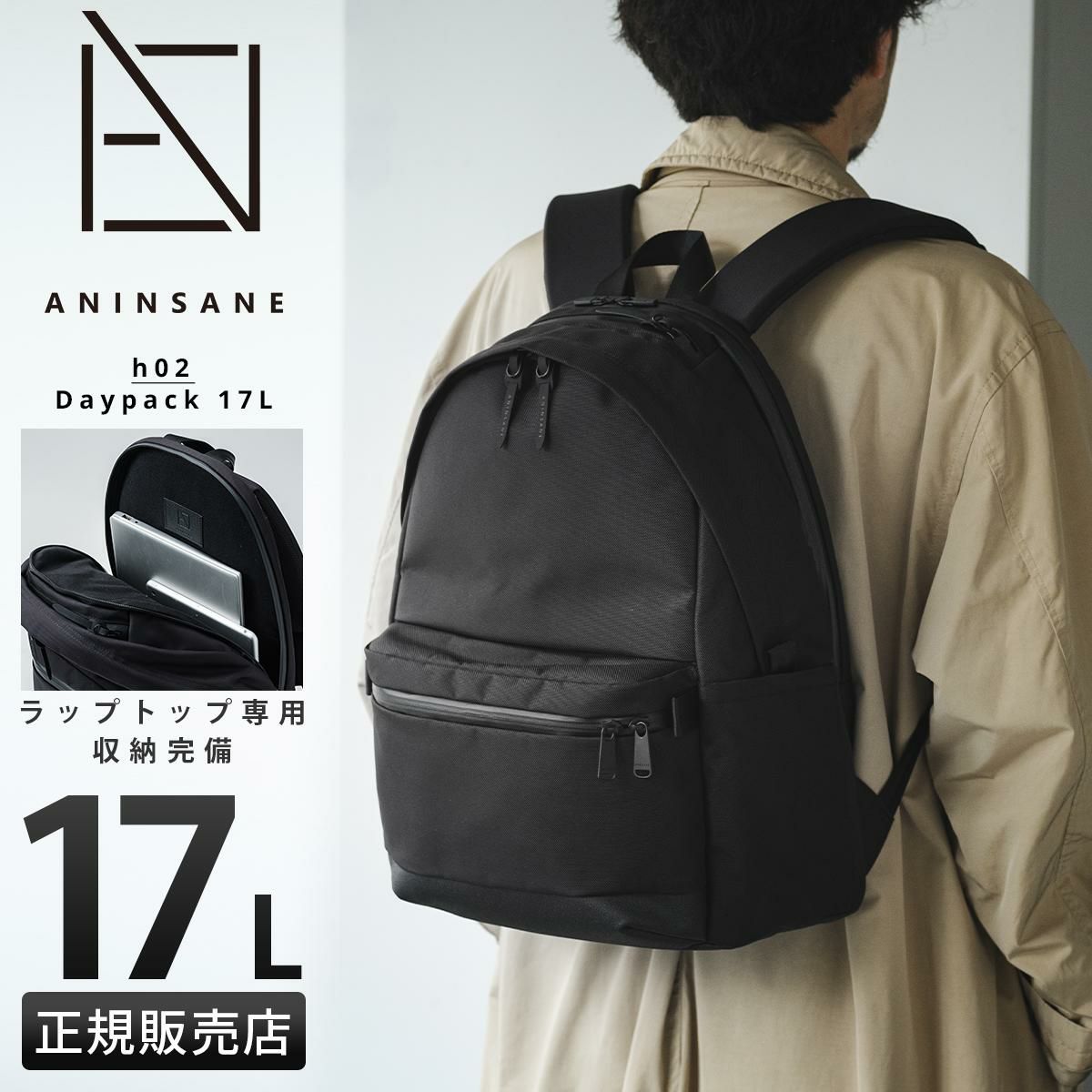 【正規取扱店】アンインセイン Hシリーズ リュックサック リュック 17L h02