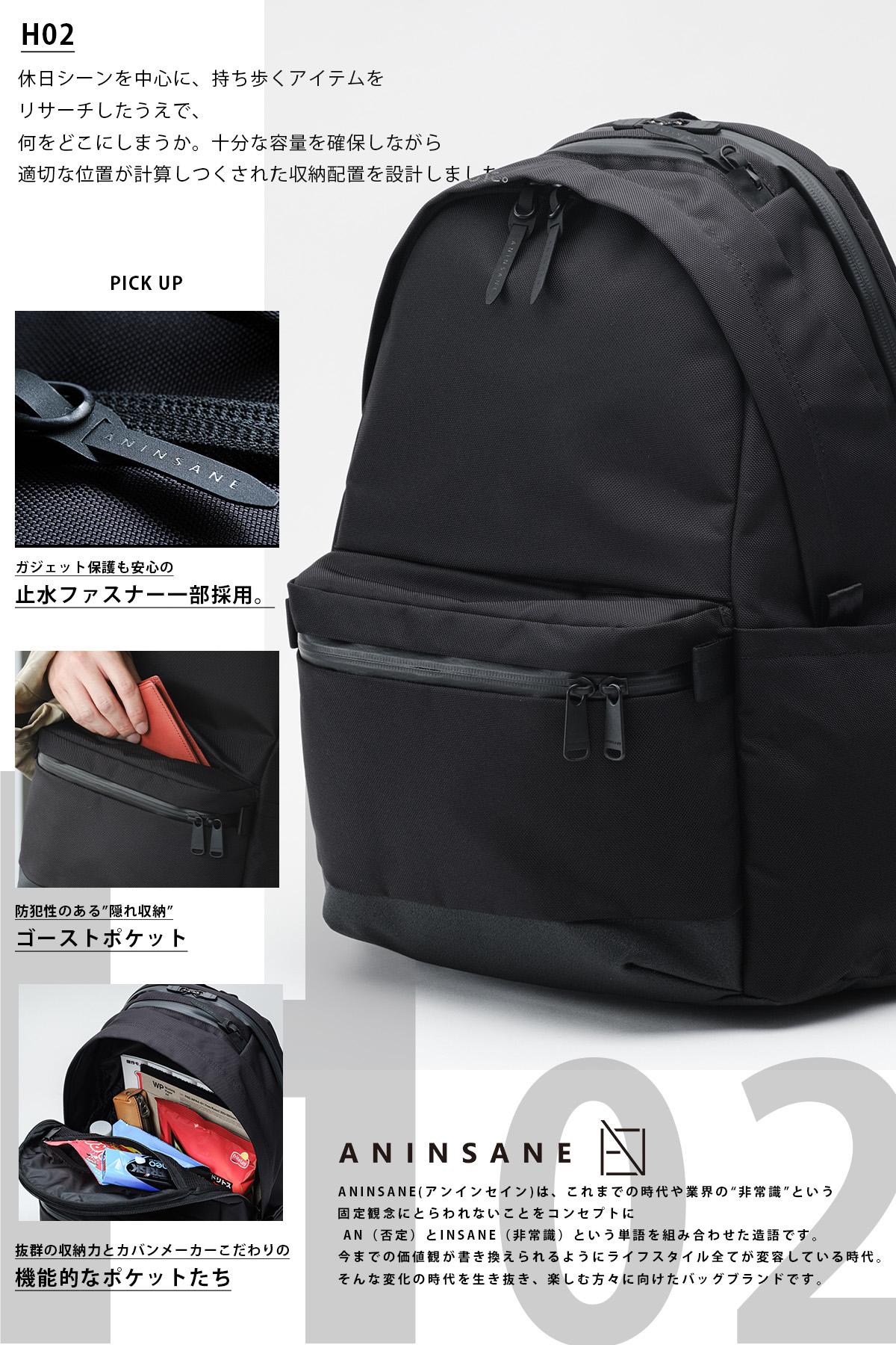 正規取扱店】アンインセイン Hシリーズ リュックサック リュック 17L h02