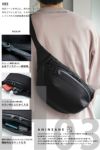 アンインセイン Hシリーズ ボディバッグ ANINSANE h03