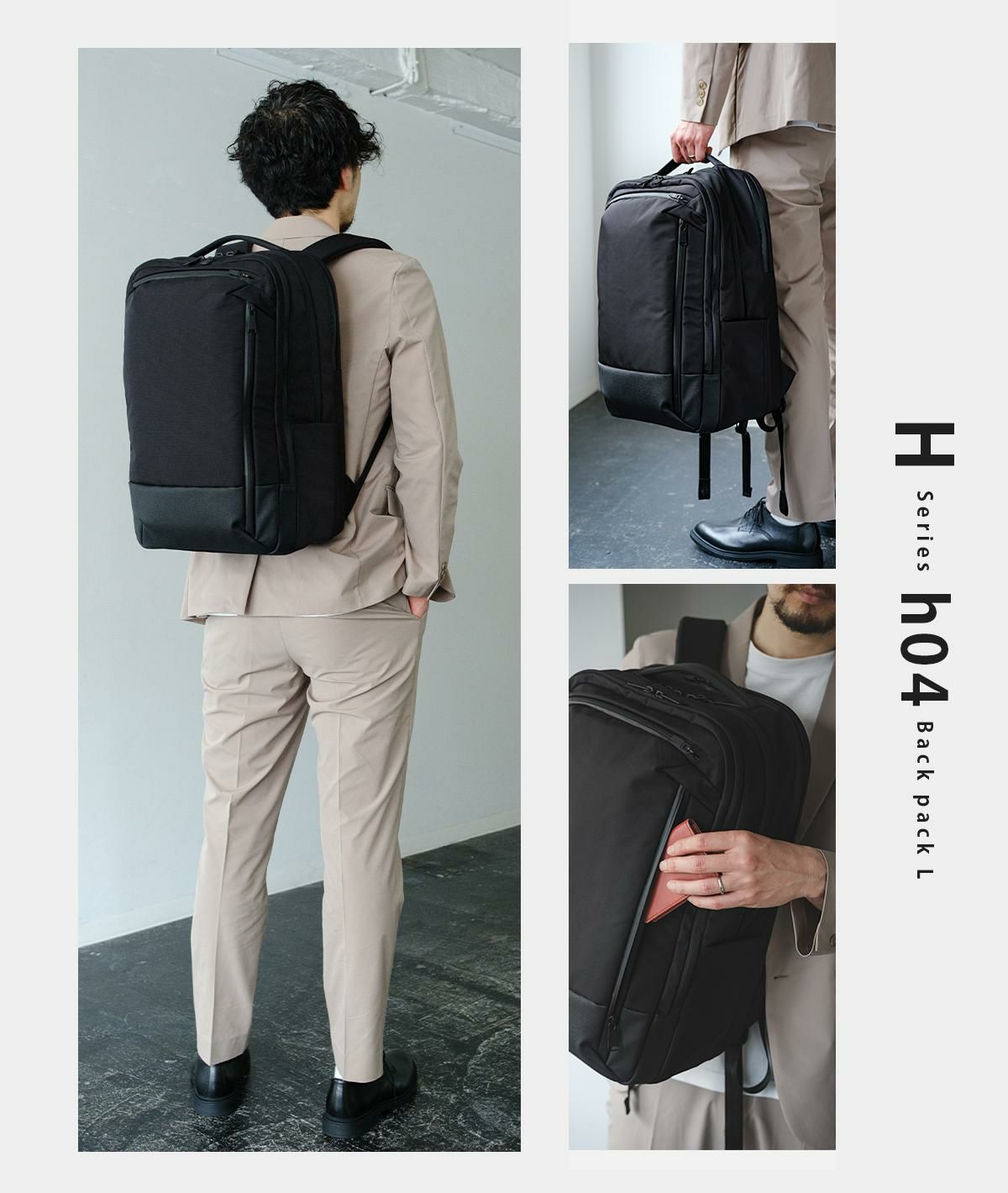 アンインセイン Hシリーズ リュック ANINSANE h04