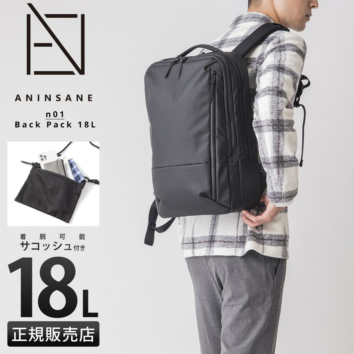 アンインセイン Nシリーズ リュック ANINSANE n01