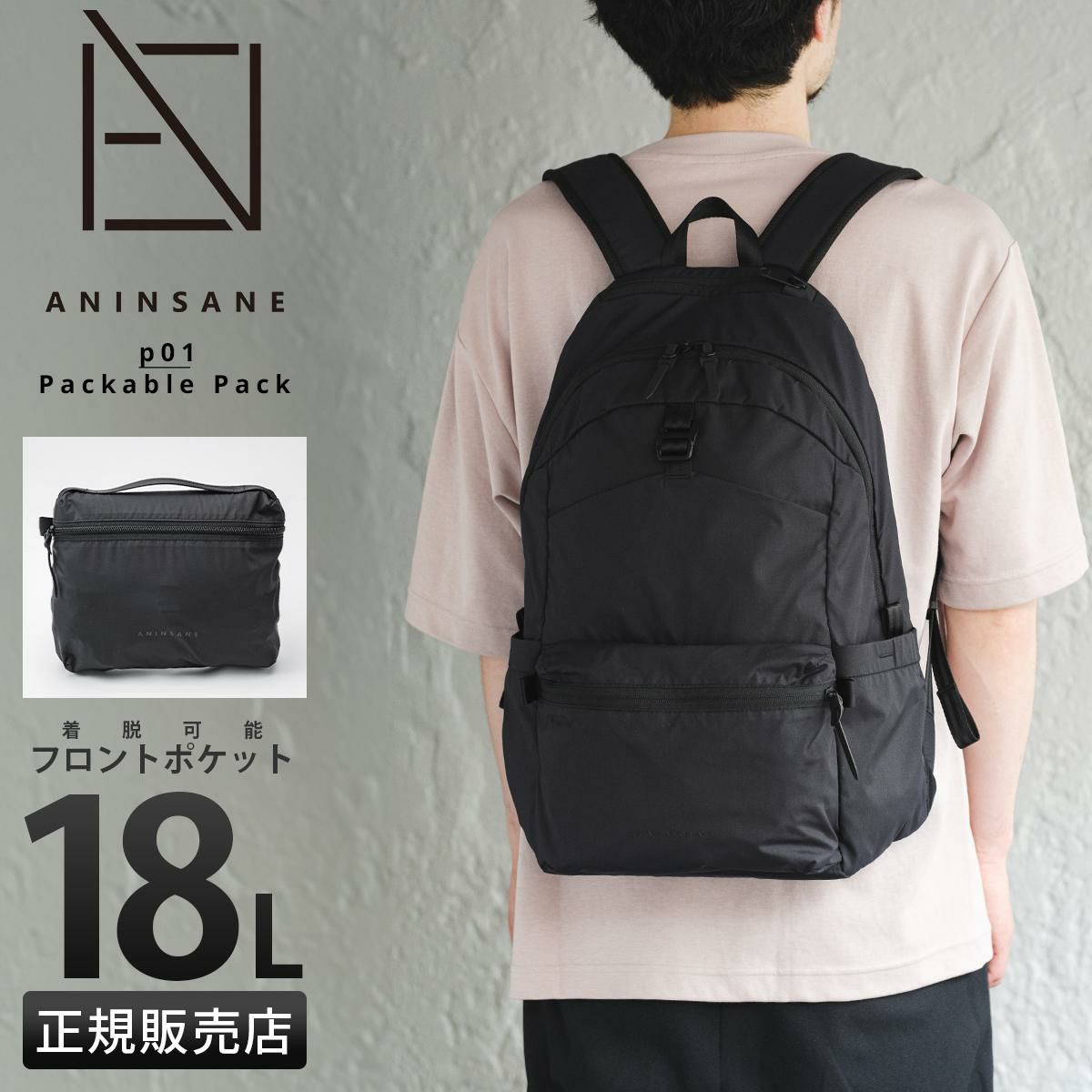 アンインセイン Pシリーズ リュック ANINSANE p01