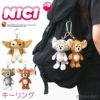 NICI bean bags キーケース キーホルダー  nici-bb4