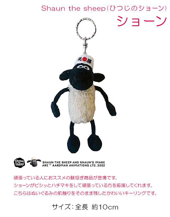 NICI bean bags キーケース キーホルダー  nici-bb3