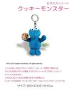 NICI bean bags キーケース キーホルダー  nici-bb3