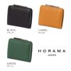 HORAMA  小銭入れ コインケース  horama-55344