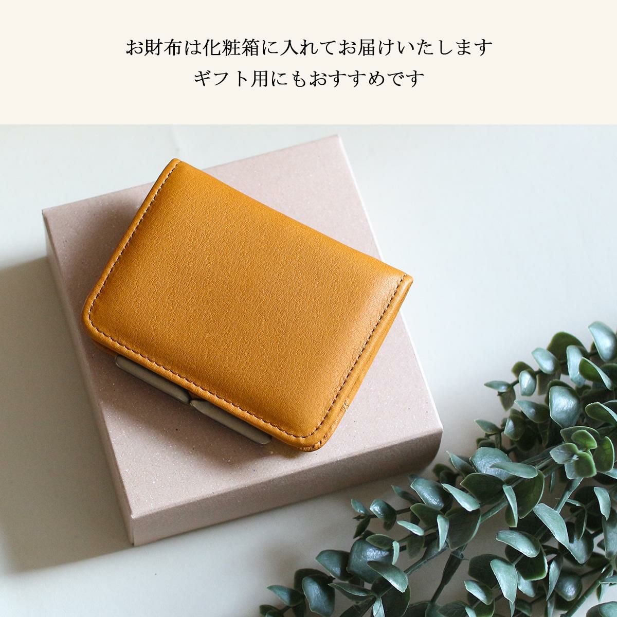 HORAMA  小銭入れ コインケース  horama-55344