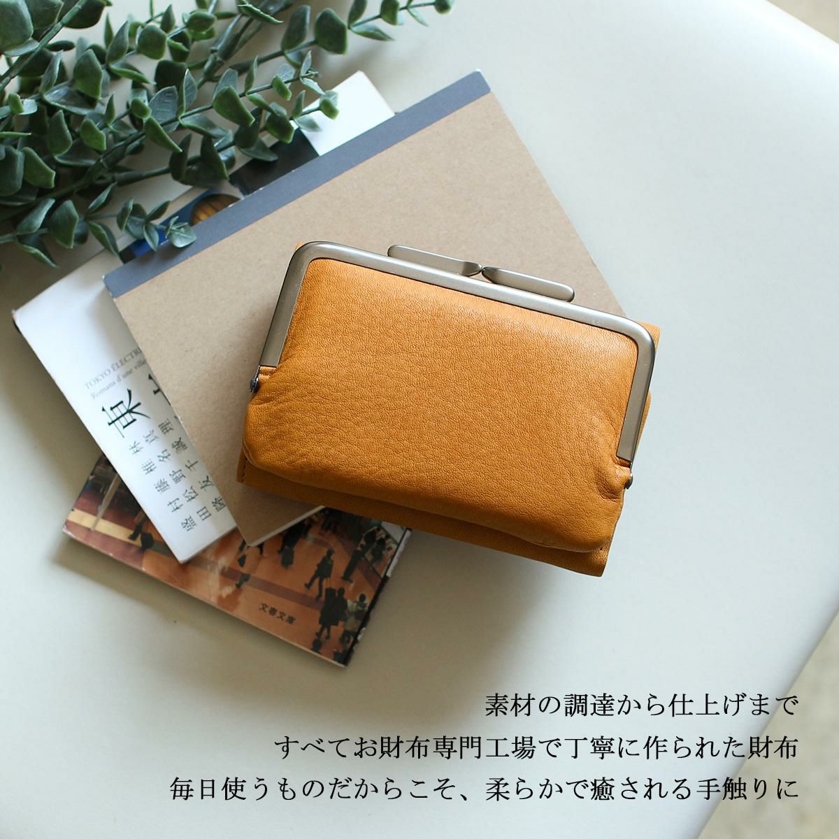 HORAMA  ミドル財布  horama-55381