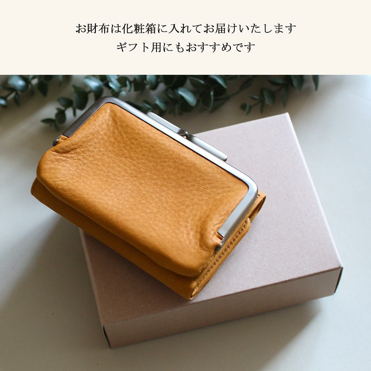 HORAMA  ミドル財布  horama-55381