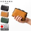 HORAMA  ミドル財布  horama-55381