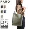 ファーロ Calma ショルダーバッグ FARO cal-shoulder-m