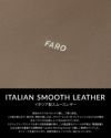 ファーロ Calma ショルダーバッグ FARO cal-shoulder-m