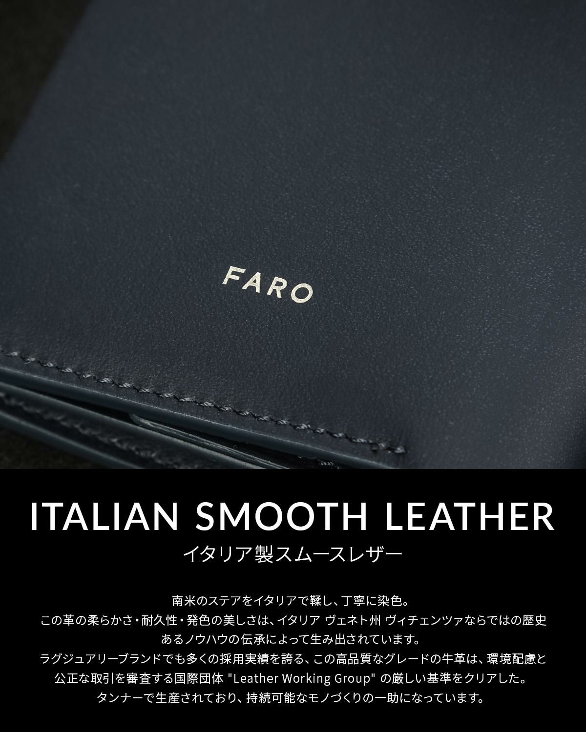 ファーロ Calma 二つ折り財布 FARO cal-swallet-c