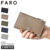 ファーロ Calma ミニウォレット FARO cal-wallet-f