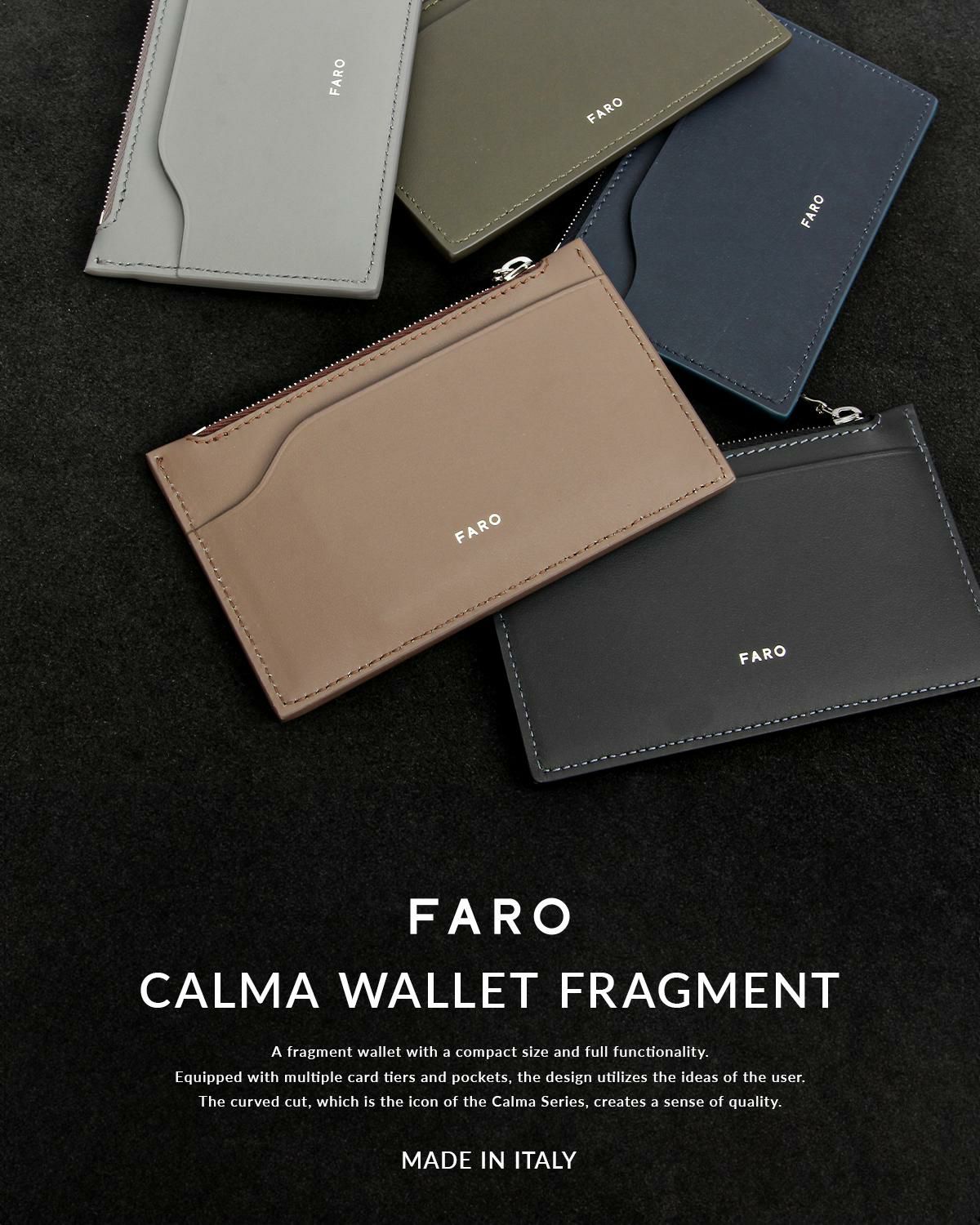 ファーロ Calma ミニウォレット FARO cal-wallet-f