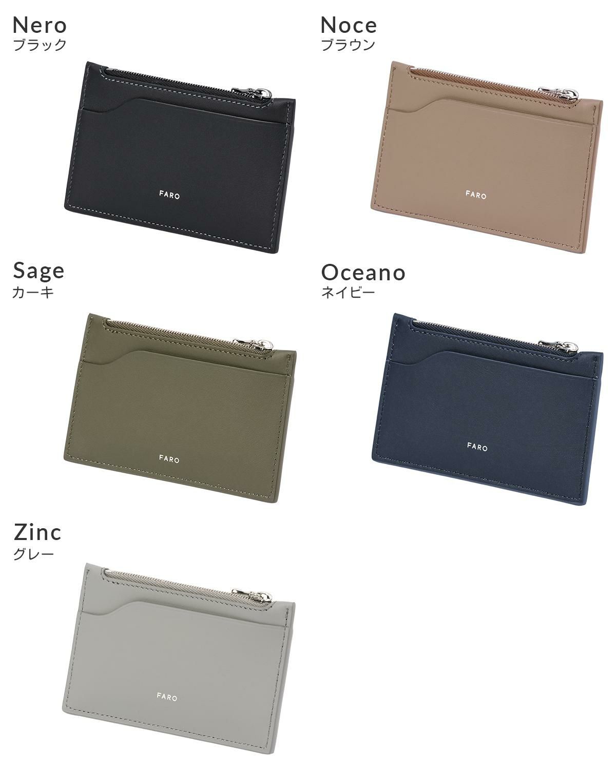 ファーロ Calma ミニウォレット FARO cal-wallet-f