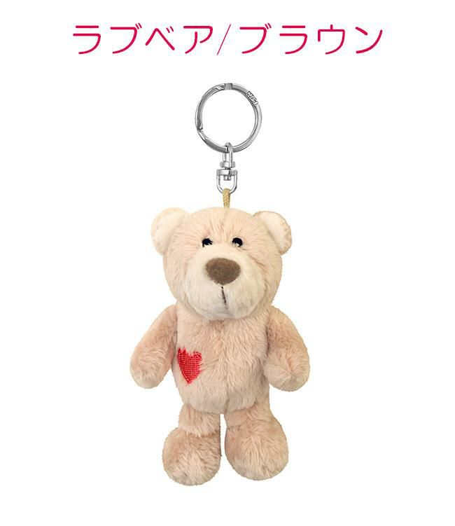 NICI bean bags キーケース キーホルダー  nici-bb2