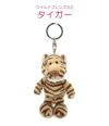 NICI bean bags キーケース キーホルダー  nici-bb2