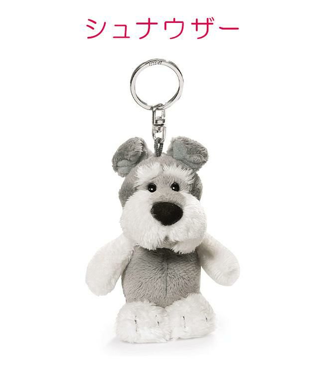 NICI bean bags キーケース キーホルダー  nici-bb2