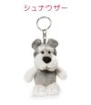 NICI bean bags キーケース キーホルダー  nici-bb2