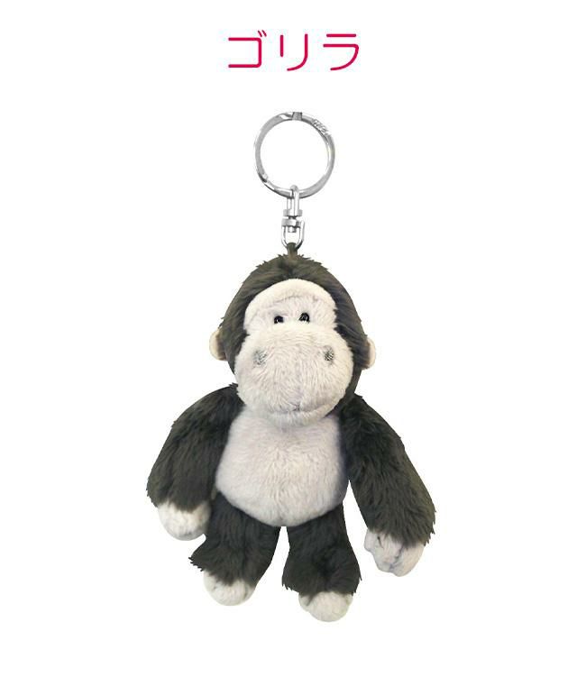 NICI bean bags キーケース キーホルダー  nici-bb2