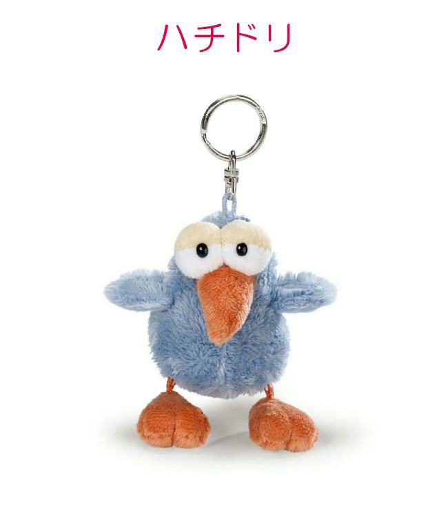 NICI bean bags キーケース キーホルダー  nici-bb2