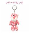 NICI bean bags キーケース キーホルダー  nici-bb2