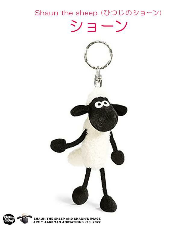 NICI bean bags キーケース キーホルダー  nici-bb2