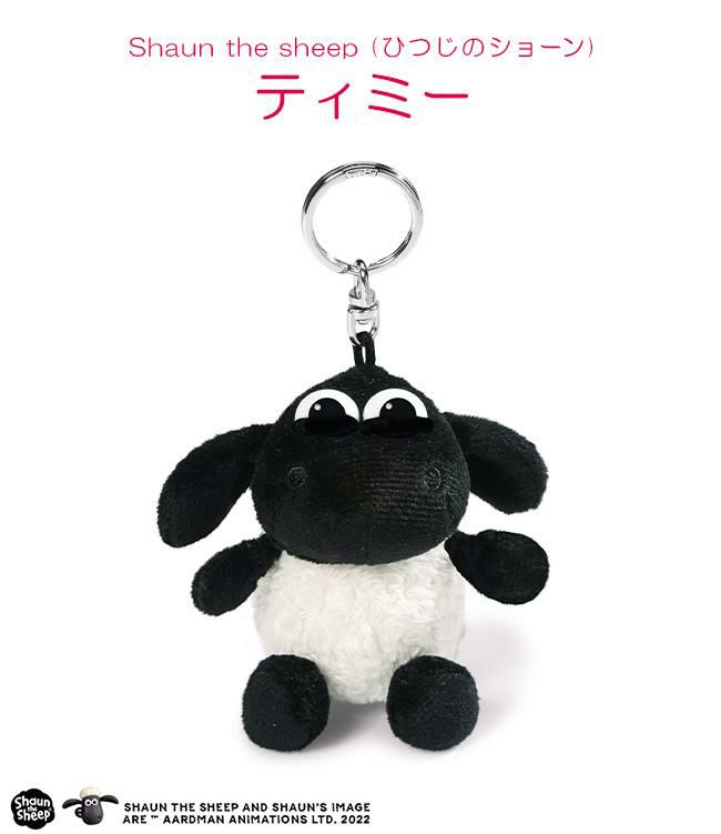 NICI bean bags キーケース キーホルダー  nici-bb2