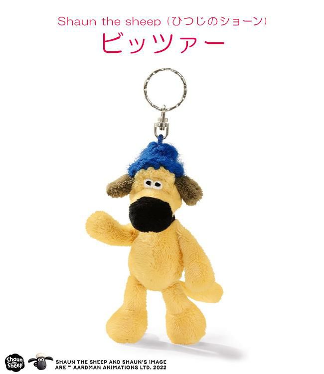 NICI bean bags キーケース キーホルダー  nici-bb2