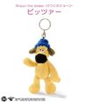 NICI bean bags キーケース キーホルダー  nici-bb2