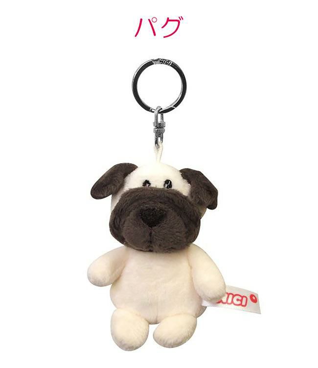 NICI bean bags キーケース キーホルダー  nici-bb2