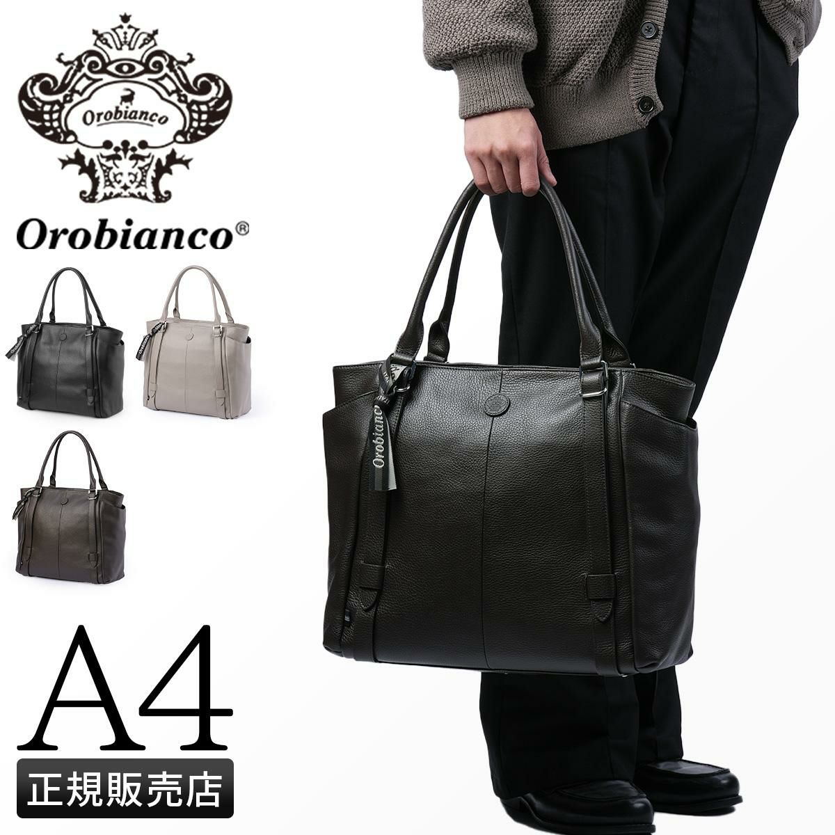 オロビアンコ フィオレ トートバッグ Orobianco or-93001