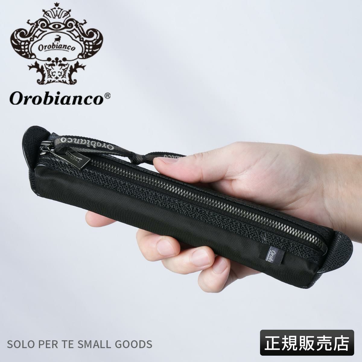 オロビアンコ ソロペルテ スモールグッズ ペンケース Orobianco or-93022