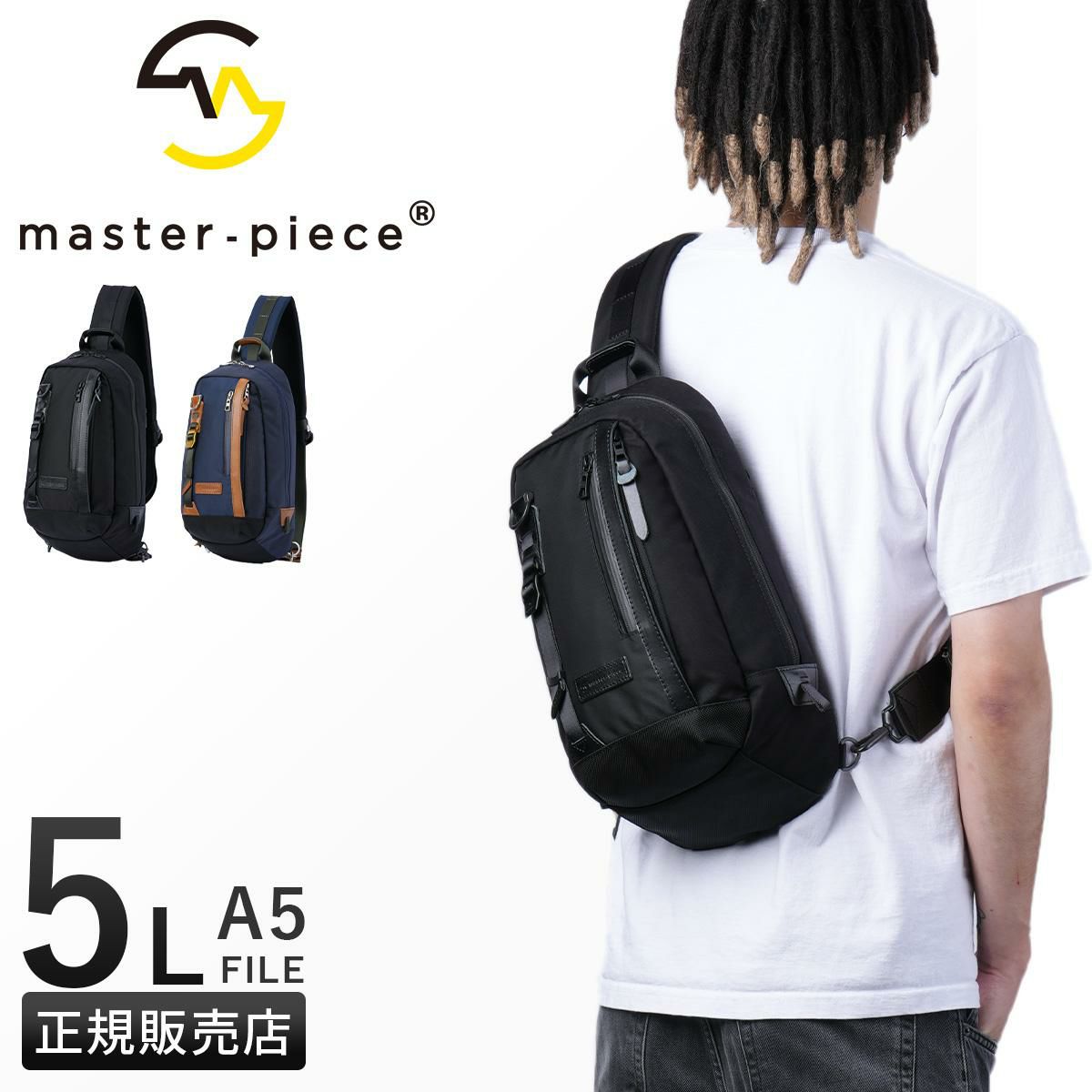 マスターピース ポテンシャルver.3 ボディバッグ master-piece mspc-01762-v3