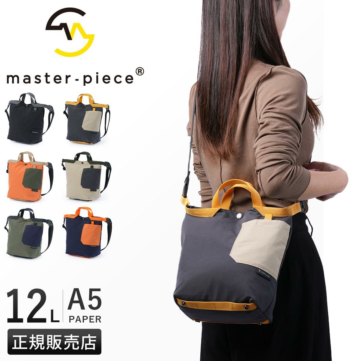 マスターピース Bit ショルダーバッグ master-piece mspc-03041