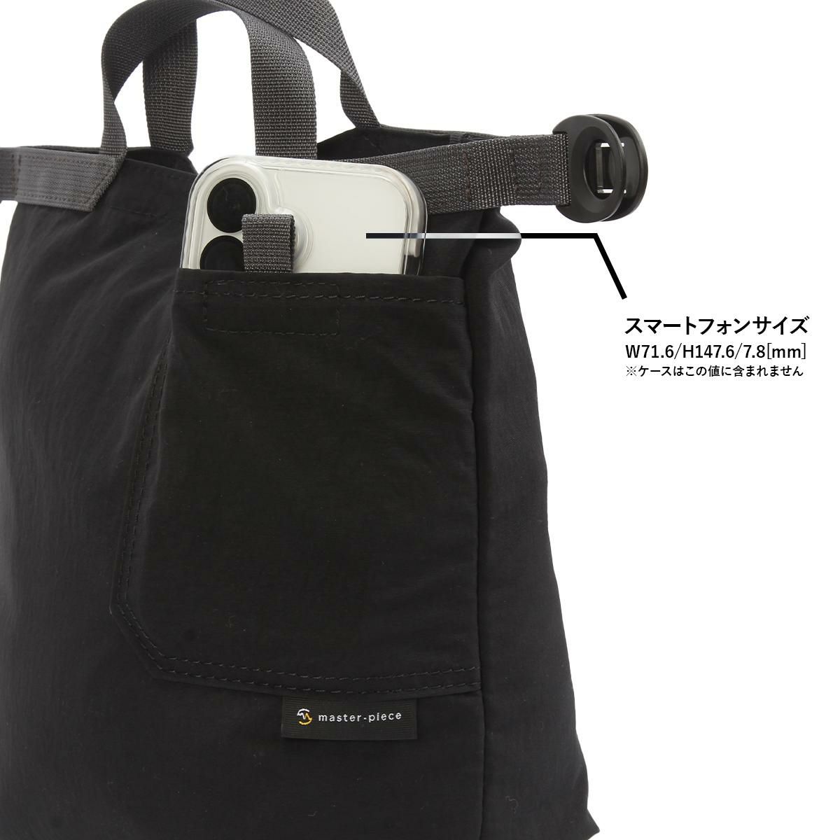 マスターピース Bit ショルダーバッグ master-piece mspc-03041