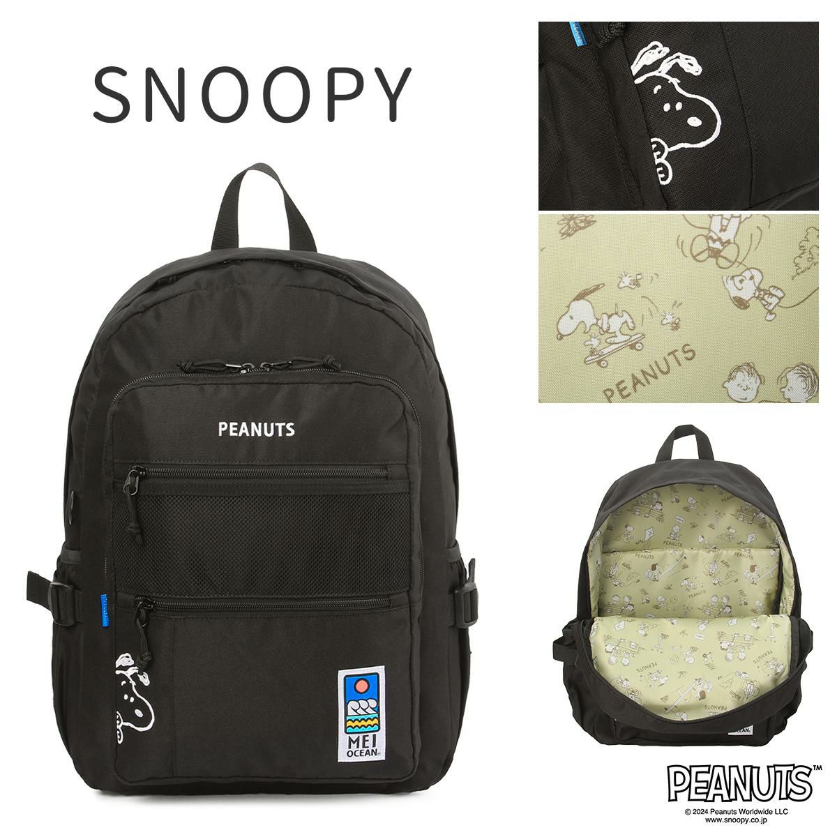 MEI OCEAN ×SNOOPY,MIFFY,KITTY リュック  mei-backpack28
